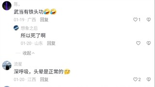 以为是主角，没想到是耗材