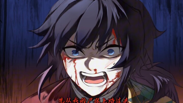 【Tulisan Tangan Yitan/Kimetsu】Aku Tak Ingin Ketenaran di Kehidupan Ini