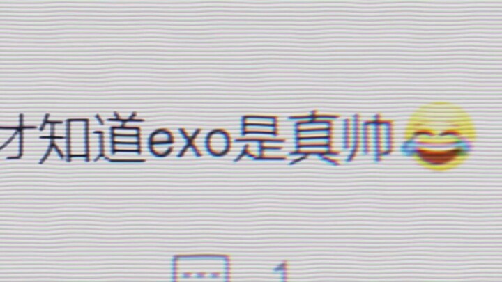 【เทรนด์ร้อนช่วงนี้: “สุนทรียภาพ” ของเคป็อปในยุคปัจจุบัน!!!】 คุณคิดว่าอย่างไร~ EXO