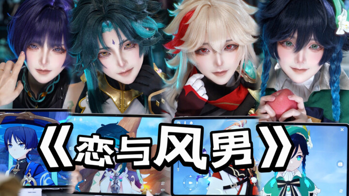 不知道和哪个谈比较好？🤔