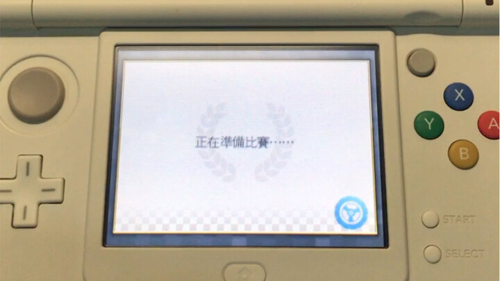 Pada tahun 2022, Ma Che 7 masih bisa mencocokkan dengan orang.