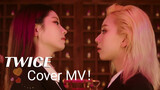 [TWICE] คัฟเวอร์ JYP ＆ Rain "Switch to Me" MV