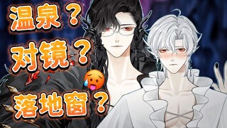 【洛弗洛萨】我不是想约瑟图啊！！！！