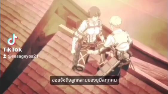 พิภพคำราม #ผ่าพิภพไททั่น ซีซั่น 4