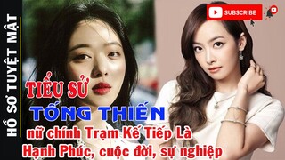 Tiểu Sử TỐNG THIẾN - Nữ Chính Trạm Kế Tiếp Là Hạnh Phúc. Nữ Thần kim Ưng Xinh Đẹp