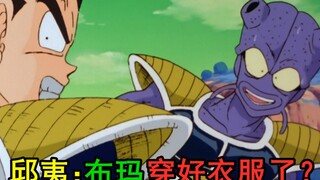 Bảy Viên Ngọc Rồng Thay đổi 19: Vegeta nổi giận giết chết Qiu Yi, sức chiến đấu 24.000, Ngộ Không ăn