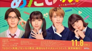 Atashi No! ( 2024 ) SUB INDO