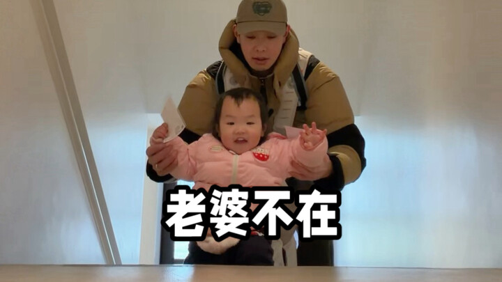 Kakak Istri tidak ada, Kato mengasuh Adik Perempuan seorang diri