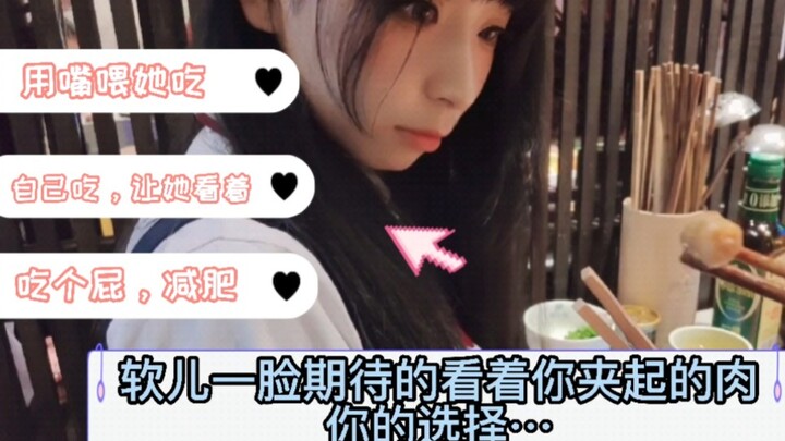 【นุ่มนิ่มชวนคุณมาสัมผัสประสบการณ์สายตาแบบแฟนหนุ่ม】คนไม่โสดโปรดอย่าเข้ามา|