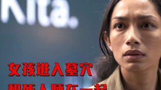 为了证明恶人死后会不会经历地狱审判，女孩作死和死人睡在一起