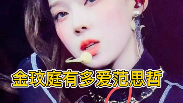 After wearing a Versace outfit last time, Kim Min-jung is now sporting a Versace necklace today.