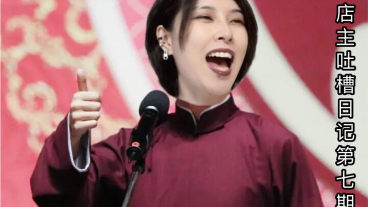 The Consequences for a Comedian Who Commits Sexual Harassment