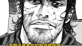 The masterpiece of Chinese comics that shocked Japan! What is the story of "Diao Ren"? ! 【Diao Ren】