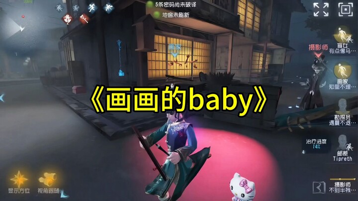 Bayi yang Menggambar～Bayi yang Menggambar～