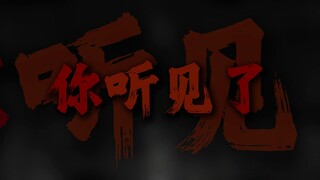 "لكنك سمعت، اطِرْ!"