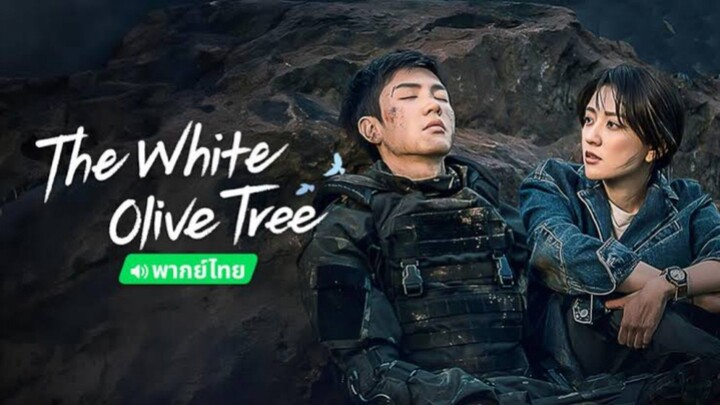 The White Olive Tree : Episode 21 engsub