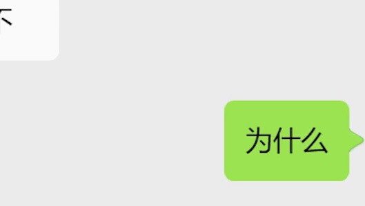 When all the heroes in King of Glory use WeChat (Part 8)