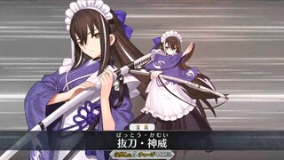 [FGO · 1080P] Kawakami Hikosai [Riji 2] (CV: Shiraishi Haruka) Noble Phantasm + EX + 3 ทักษะ