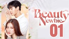 EP 1 | BEAUTY NEWBIE 2024 [Eng Sub]