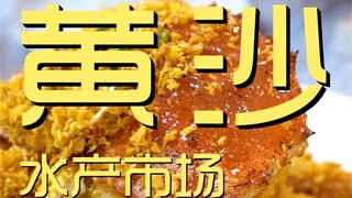 Một đầu bếp tại Chợ thủy sản Hoàng Sa đã bị lừa đảo.