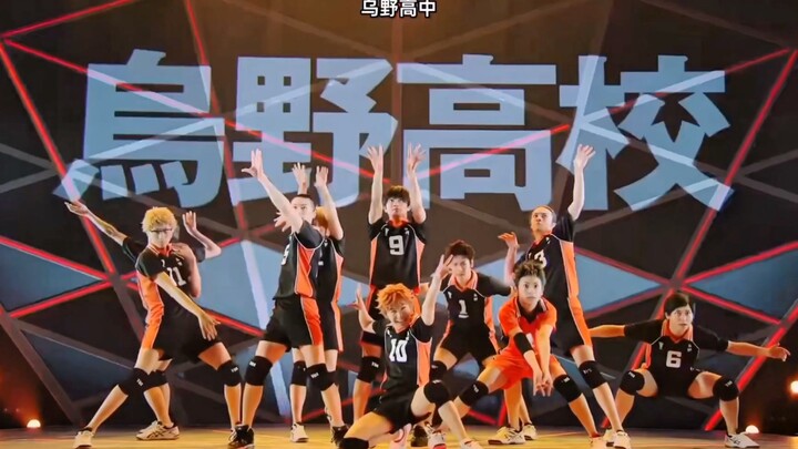 乌野乐队