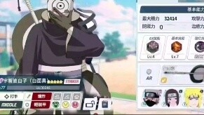 Why is it different from yours?