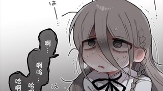 32岁已经不是大姐姐，而且老太婆……？