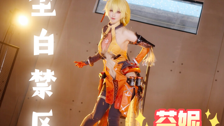 One-Year Anniversary of Ming Lian Analyst