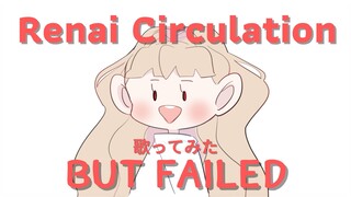 【歌ってみた】Renai Circulation (BUT FAILED)