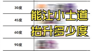约战趣图（220）