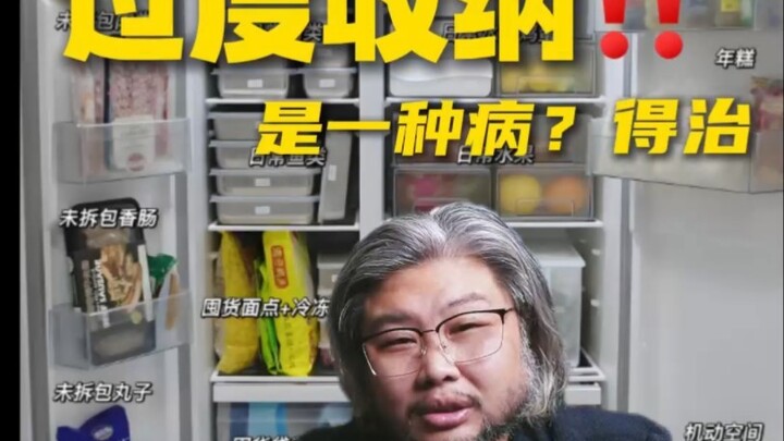 Over-organizing is a problem that needs fixing! #HomeRenovation #RenovationTips #RenovationHacks #My