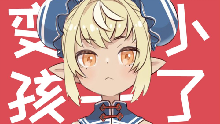 【Edit】Let’s chat with 21-year-old Xiaohuo