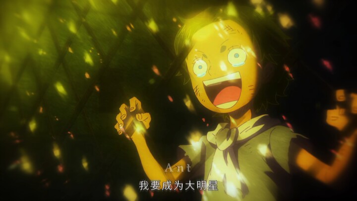 “นิ้วสิบเก้าทองสวม นามไร้ไว้เพื่อเธอ”