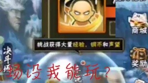 ความคิดเห็นเกี่ยวกับ โคโนฮะมารุ ไดฟุ