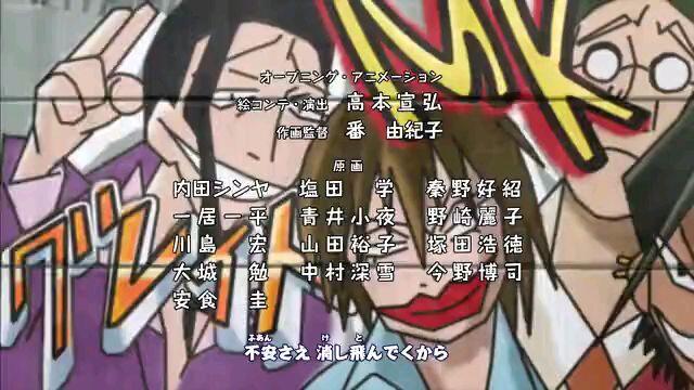 Beelzebub Episode 35 English Sub Bilibili Beelzebub Episode 35 English Sub Bilibili