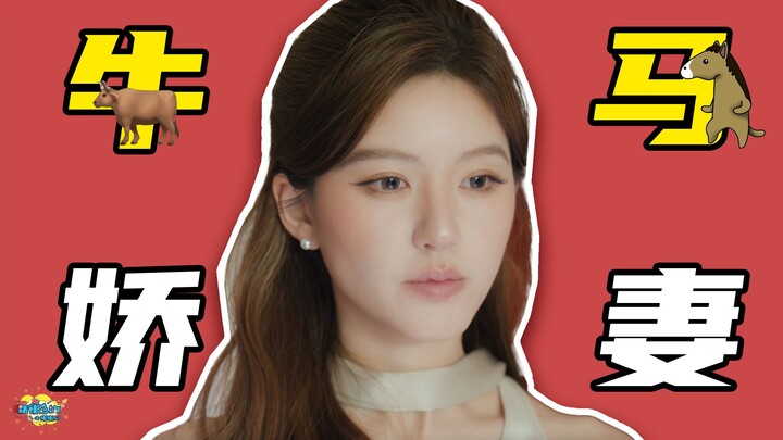 "Grant Me Brilliance": The plot borrowing fails to capture the essence, yet it stitches together a t