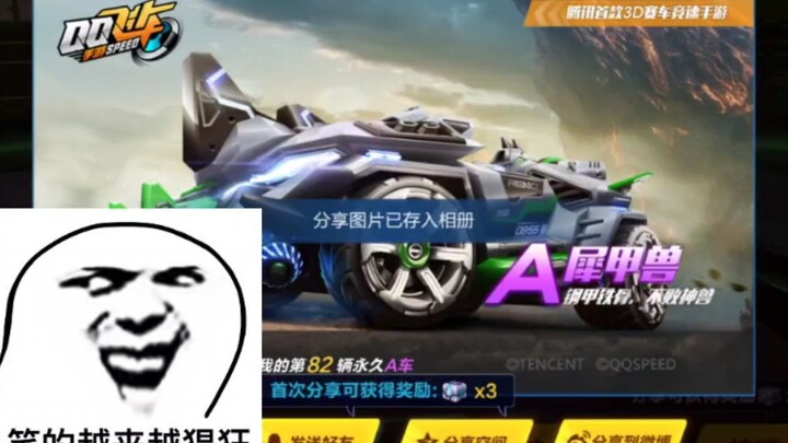 Đánh giá chỉ số của Tê Giáp Thú: Phiên bản mới nhất có đáng bỏ tiền mua không? Vua xe cho người chơi