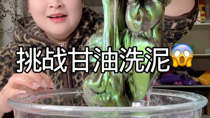 Wah, pakai gliserin buat cuci lumpur, terus daya tariknya langsung melejit deh!!!