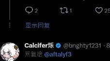 มัสก์ถามว่าสถานี B ราคาเท่าไร