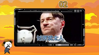 第 2 集 | 全世界都讨厌犹太人的原因是啥