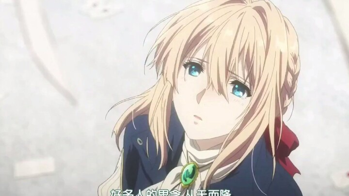 〖Violet Evergarden〗Nước mắt rơi xuống sau 10 giây