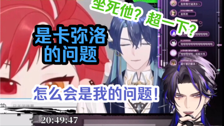 「切/展麟/卡弥洛」两个主播都笨笨的很安心
