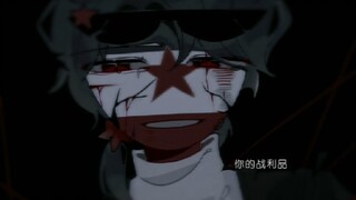 “那朵铃兰花终究枯萎”