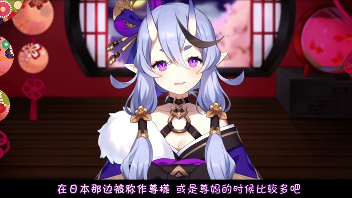 [Limited self-introduction at station B] The concubine is Gentian Zun, please take care!