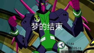 The End of the Dream: Ben 10's Ending
