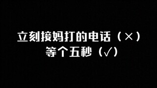 【巨真实】全国统一行为（一）