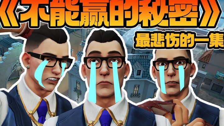 Episode paling menyedihkan dari “Rahasia yang Tak Bisa Dimenangkan”