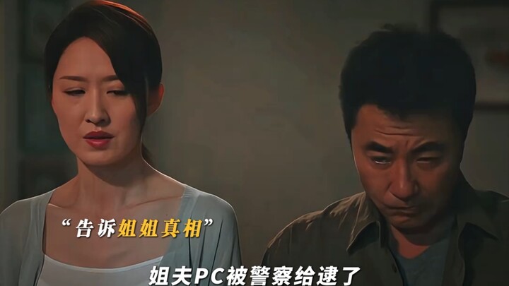 剧情发展的每一步都很抽象