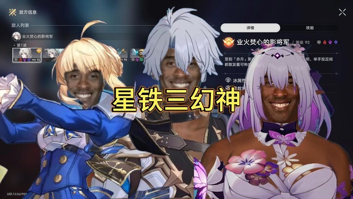 Honkai: Star Rail’s Three Legendary Characters Elbow Attack Strange Feixiao