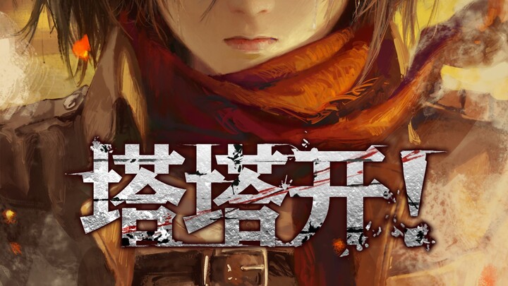 What's on the other side of the sea?